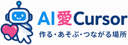 AIAI Cursor